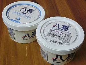 カップアイスの定番「八喜」（10元）。お勧めはラム味とヨーグルト味