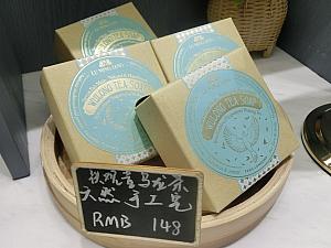 いろいろな種類の中国茶石鹸