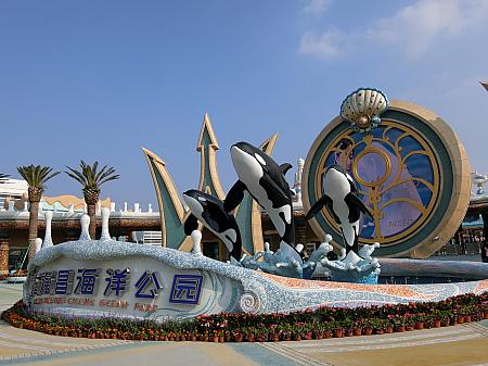 「上海海昌海洋公園」、もう行った?