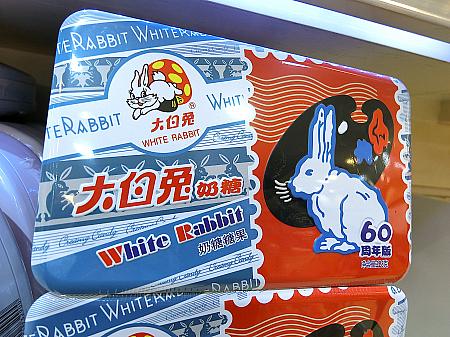 豫園商城内の食品店では、2019年限定の大白兔60周年記念缶入りを発見
