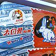 豫園商城内の食品店では、2019年限定の大白兔60周年記念缶入りを発見