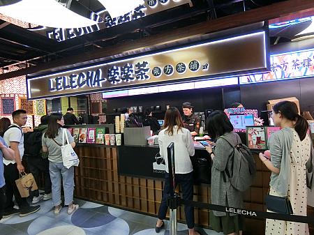 ドリンクスタンド（茶飲店）☆大特集【2019年版】 タピオカミルクティードリンクスタンド