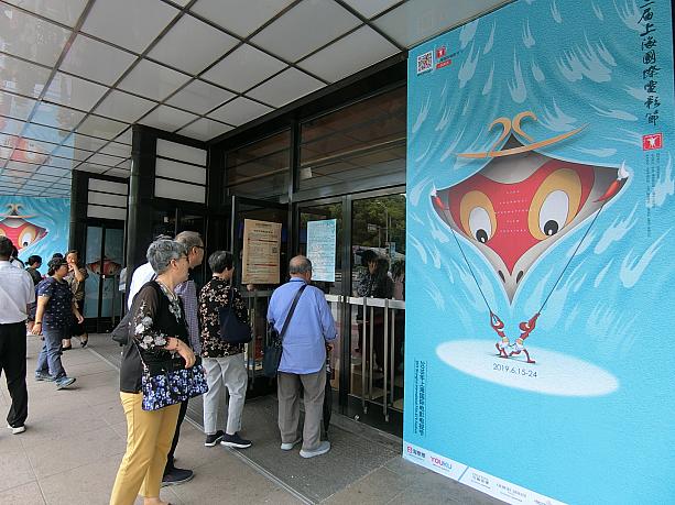 この孫悟空の映画祭ポスターは、「千と千尋の神隠し」や「万引き家族」の中国版ポスターデザインで知られる黄海の作