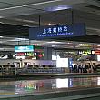高速鉄道に乗るなら「上海虹橋駅」へ