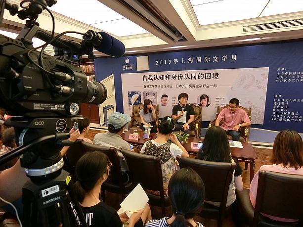 日本人作家・平野啓一郎氏と中国人作家・徐則臣氏の対談イベントも開催されました。毎年この期間中は、上海で日本の作家さんたちに会える機会が増えます