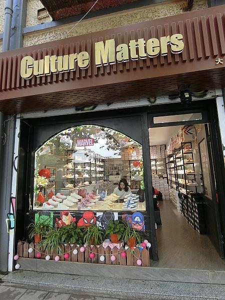 専門店の名前は「Culture Matters」