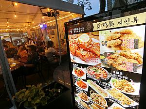 上海で人気の韓国の味といえばチキン