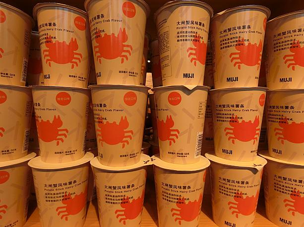上海蟹味のポテトスナックも。ここの店舗、ほかにも上海限定品がたくさん見つかります