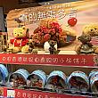 「久光百貨」にジェニーベーカリーが進出。香港に行くたびに買ってたナビにとっては朗報（天猫でも買えるけどね）