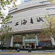 上海最大の書店「上海書城」が12月12日で閉店します。23年目だったそう。意外に歴史は新しかった