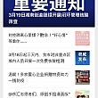4月の上海　【2022年】 中西夏之 奈良美智 上海最新情報ナガオカケンメイ