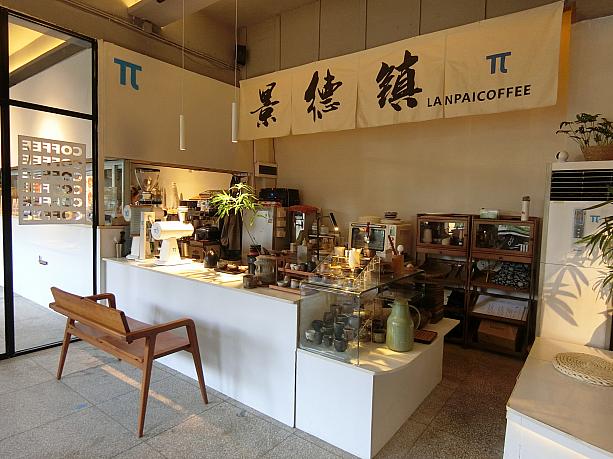 陶芸家たちのアトリエが集まる「景徳鎮彫塑瓷厰」内のカフェ「藍π珈琲」は、若い旅行者たちの溜まり場