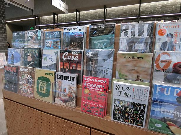 日本の雑誌類もたくさん揃っています