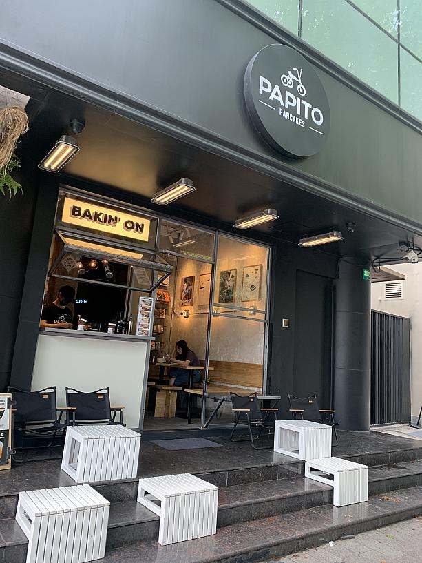 お店は「PAPITO」（長楽路1035号）。ほか、市内に３店舗あります