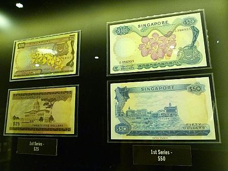 ランの花が描かれたシンガポール独立後の紙幣