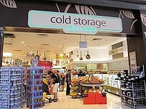 「Cold storage」