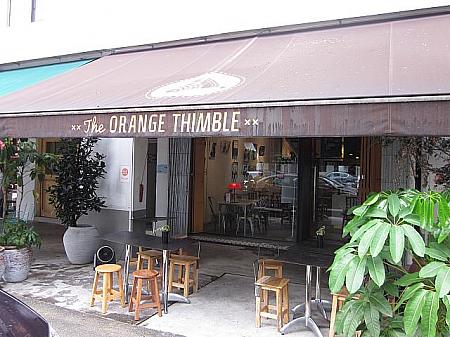 The Orange Thimble