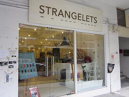 Strangelets