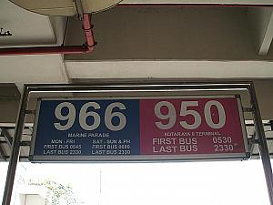 JB行きバスはこの看板が目印。950番！
