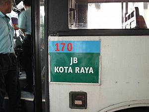 バスにもJB行きの表示が。