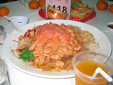 刺身入りの中華サラダ「撈起（ローヘイ）」