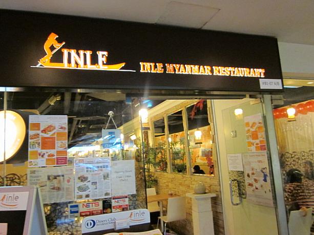 ミャンマー料理のレストランも。