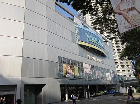 シンガポールのショッピングセンターショッピングセンター