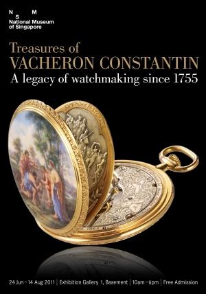 6/24-8/14 「ヴァシュロン・コンスタンタンの秘宝 – 1755年から伝わる時計の遺産」 