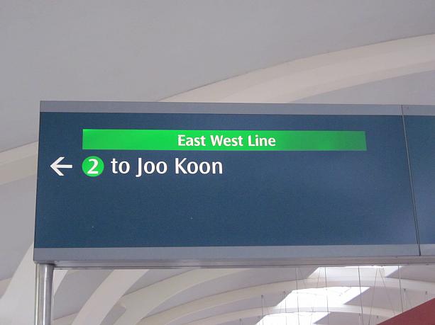 タナメラ駅で市内行きJoo Koonに乗り換えれば、そのまま市内まで行けます！