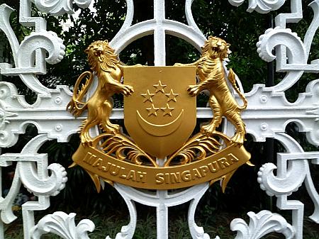 門扉の紋章。「進め、シンガポール」を意味する文言付き。