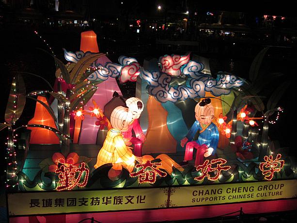 十二支のランタンもあるのですが、、、