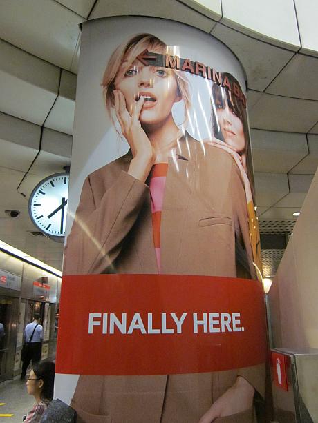 ついにやってきました！お待ちしていましたよ、H&M！