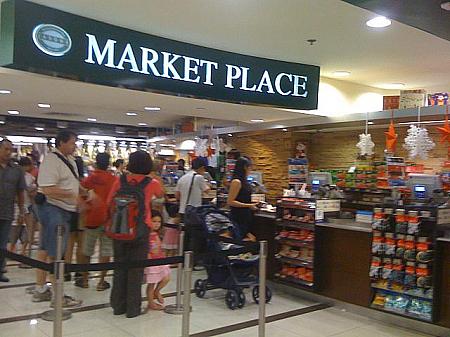 シンガポールのスーパーマーケット事情！ スーパーマーケット ショッピングセンター お買い物お土産