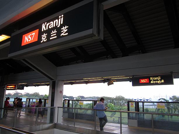 北部のクランジ駅にやってきました！