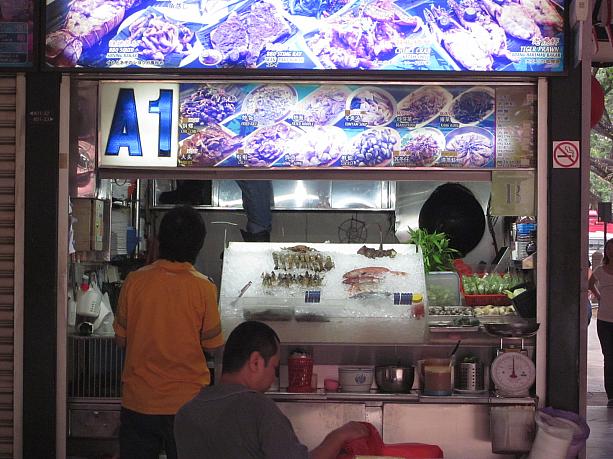 これからやってくる忙しい時間帯に備えて氷の上に、魚介類がきれいに並びます。夜は元気なニュートン・フードセンターですよ！