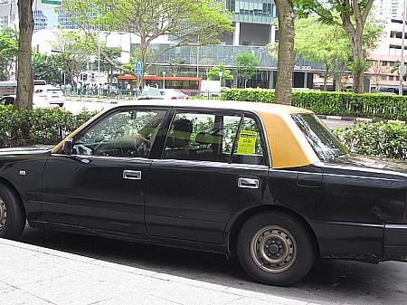 シンガポールのタクシーに乗ってみよう！