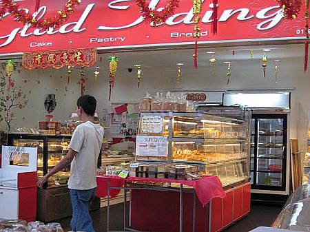 とある住宅地にある中華系のパン屋。ふわふわしたパンが多いです！