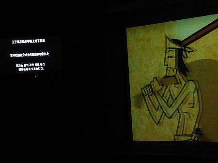 「マーライオンの伝説」のアニメ。<br>日本語の字幕もあります！