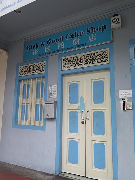 モスクから数百メートル歩いた先にあるKandahar Streetはなかなか可愛らしいステキ通りです。こちらのお店は早くお店を閉めてしまうのですがロールケーキで人気。