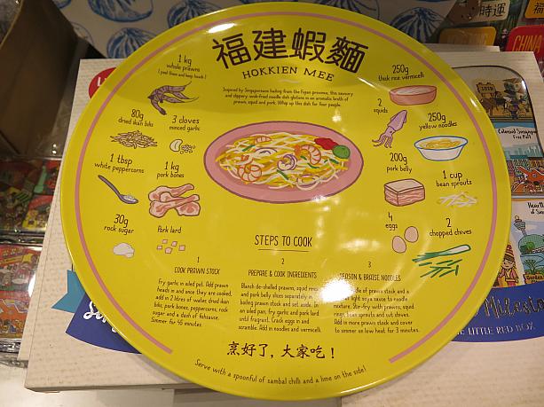 ホッケン・ミーが好きな人はぜひ。
