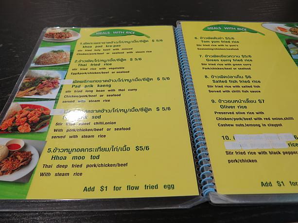 せっかく来たので、タイ料理でも。