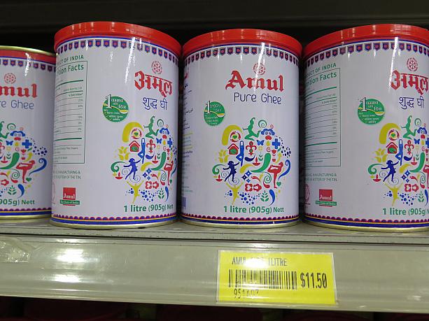インドの食用に用いるバターオイルの一種。ギー。大きな缶もありますが、小さいもので試してみてもいいかもしれません！
