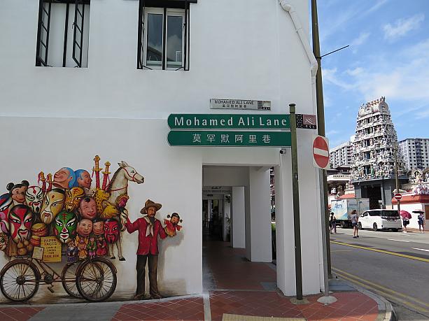 通りの名前がモハメド・アリとちょっと魅力的。こちらに最近壁アートができました！