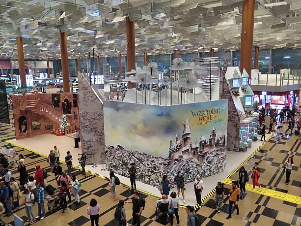チャンギ空港の第3ターミナルです。ここでハリーポッターのイベント開催中。