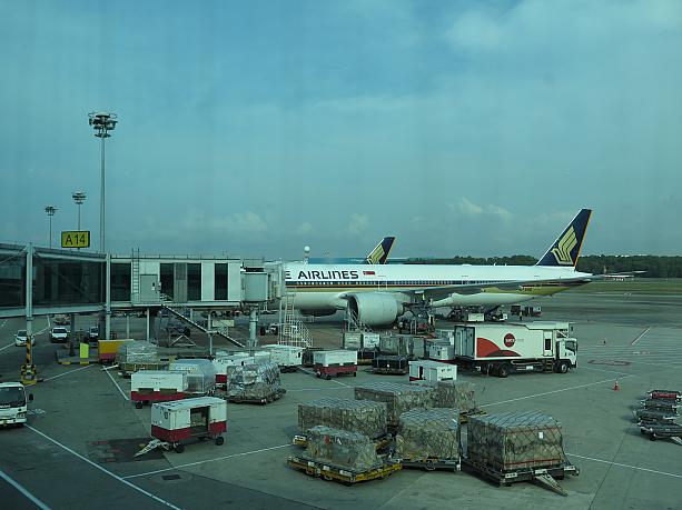 シンガポールから成田を目指して搭乗。