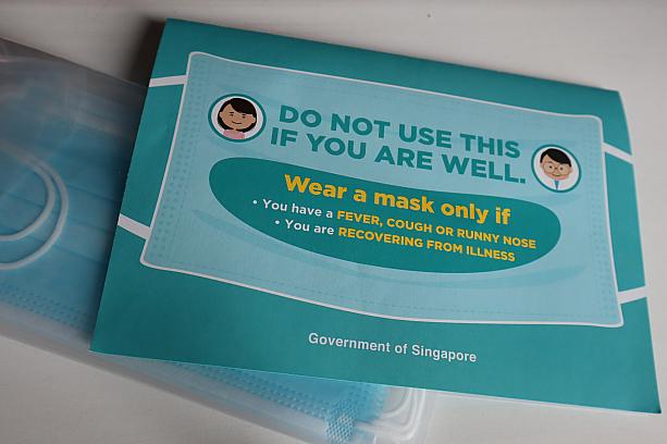 2月に入り、政府が1世帯4枚のマスクを無料支給。でも、全世帯が受取に行っているわけではないようです。