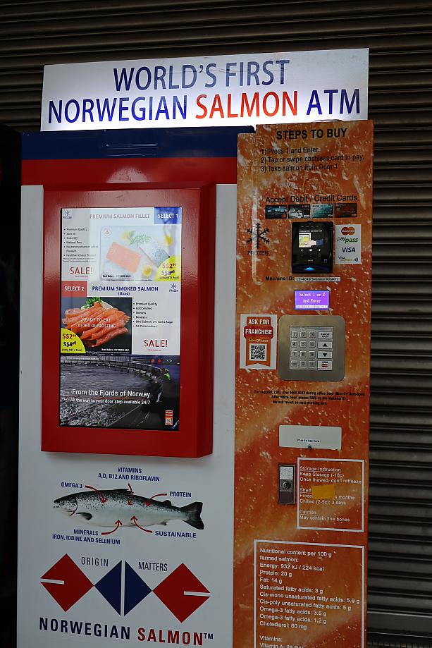 サーモンの自動販売機。新型コロナウイルスが広まり始めてから自動販売機を見かけなくなりました。一時的に中止されたのかなあ？