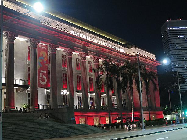 こちらは、ナショナル・ギャラリー・シンガポール。国立博物館程派手さはないものの、赤でライトアップされています。