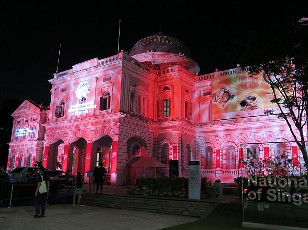 そしてシンガポール国立博物館がナショナルデーに合わせてライトアップ開催中！