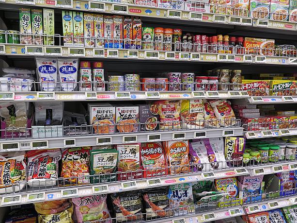 オンラインでのお買い物がかなり充実しているので、スーパーに行かなくても生きていける感じがしますが、それでもやっぱりスーパーはスーパーの良さがありますねー。日本食材も豊富で自由に行き来できない今、とても助かります！